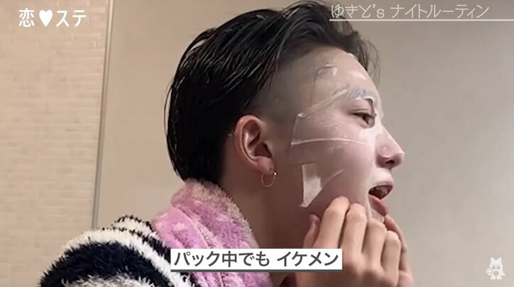 山﨑賢人似イケメン高校生・ゆきと、リアルなナイトルーティーン動画公開 「もぐもぐゆきとかわいい」「かっこよすぎて、心臓持たないw」とファン悶絶