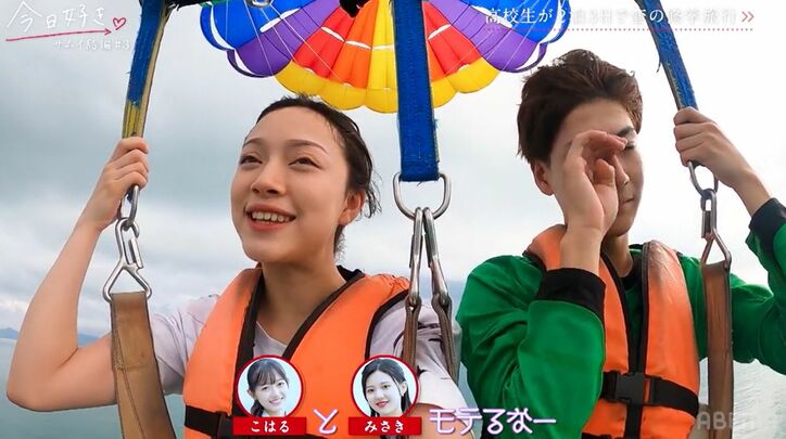 現役アイドル女子、好きな男子に「ダルこいつ～ってなるまでアタックし続ける」諦めない宣言『今日好き』サムイ島編第3話