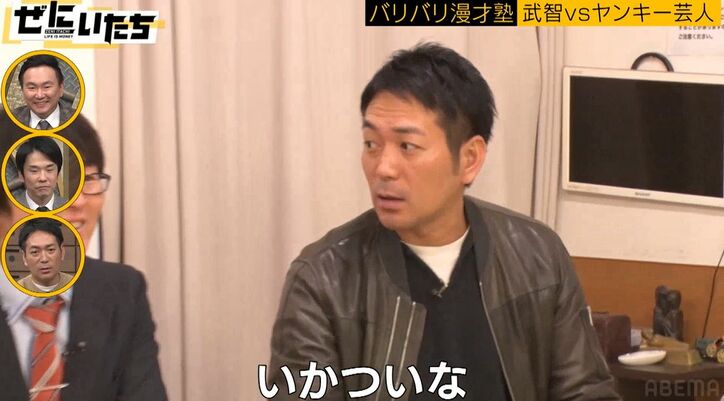 極悪ヤンチャ系芸人たちにスーマラ武智が漫才指導、「アホやねん、お前」「態度から直せ」ブチ切れで一触即発状態に