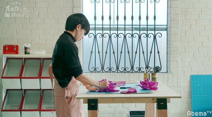 本命は両思いの子じゃない…!?えいとの不可解すぎる行動に横澤夏子らスタジオMC陣が混乱 『白雪とオオカミくん』第10話