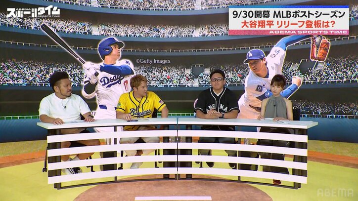 【写真・画像】　2枚目