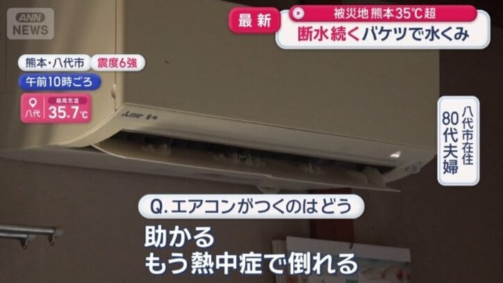 80代夫婦の家を取材