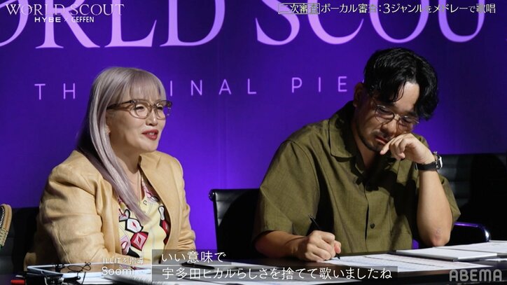 20歳候補生が歌う『Automatic』をHYBE審査員が大絶賛