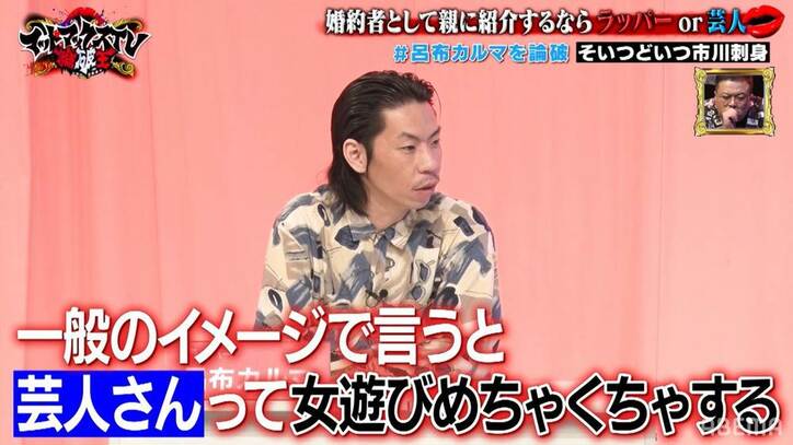 「12年彼女いなくて」「ラッパーモテますからね」呂布カルマ＆そいつどいつ刺身がディベートで恋愛事情を暴露