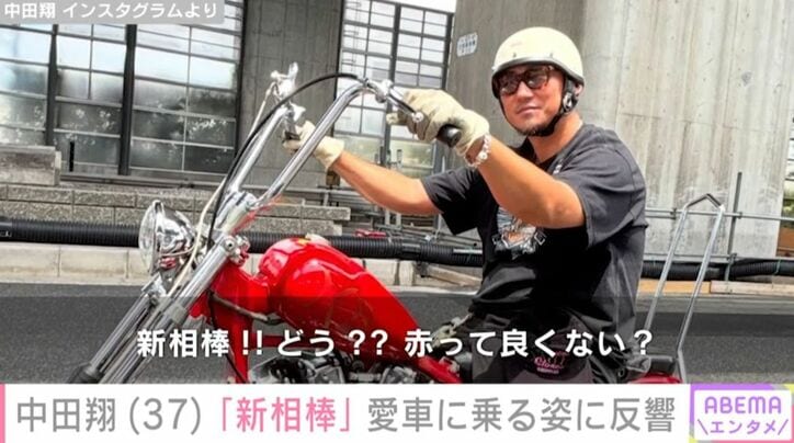 中田翔