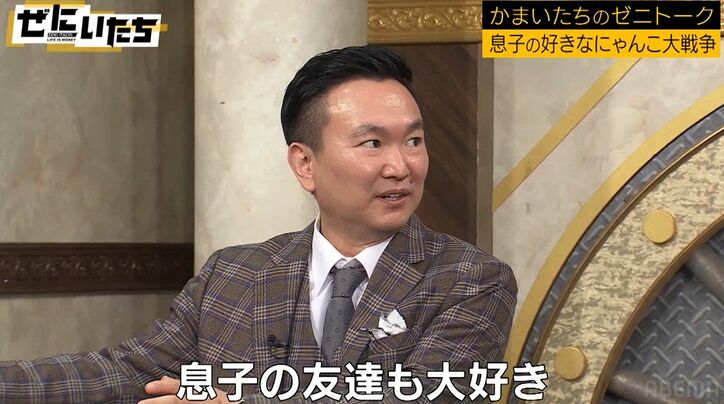 かまいたち山内、息子が愛する“にゃんこ大戦争”ポップアップショップで散財「会計したら…」