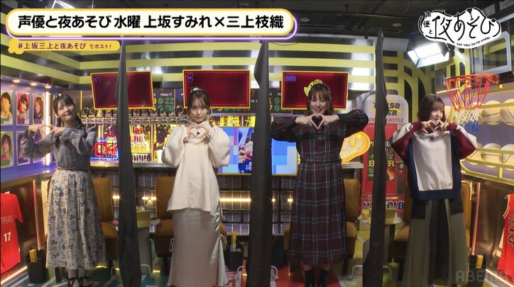 芹澤優、“ガールズラブコメ”での初体験に「汗だくでしたね」【声優と夜あそび】