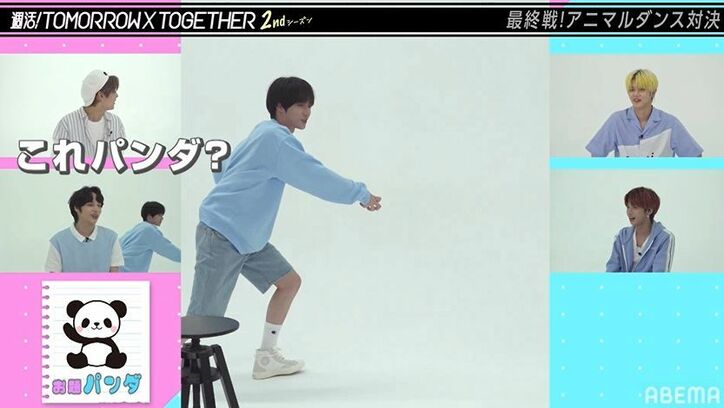 「最も僕たちらしさが出ている曲」TXTがおススメする自分たちの曲は？5人が熱弁