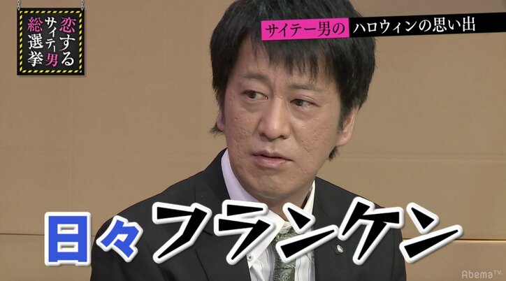 USJに小杉そっくりのゾンビが存在「ハゲててめっちゃ太っている」
