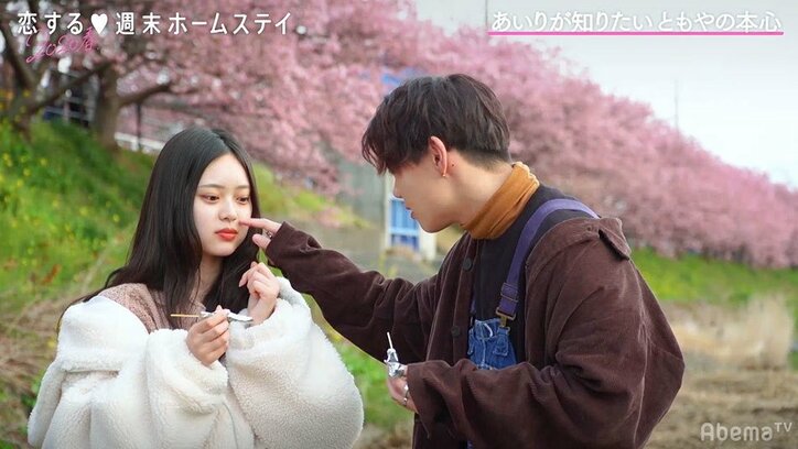 「あなたのことが好き」あいりの直球アプローチにともやメロメロ『恋ステ』#5