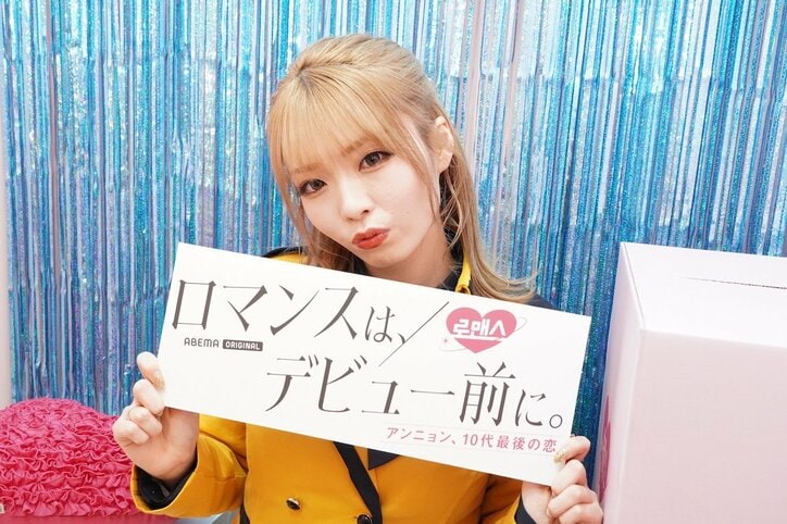 ゆあ（上ノ堀結愛）＆ゆいちゃみ「新大久保しか勝たん！」韓国カルチャーに熱視線！新番組『ロマンスは、デビュー前に。』に期待
