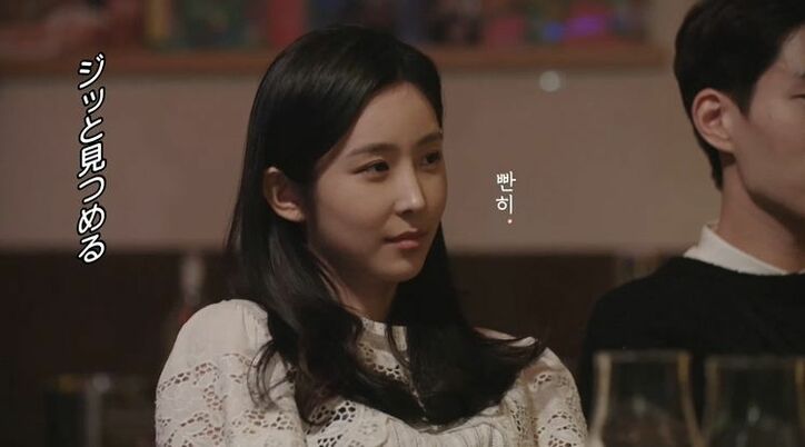 気まずい食事会…4人とも恋の矢印が交錯するなか、ある質問で空気が一変…