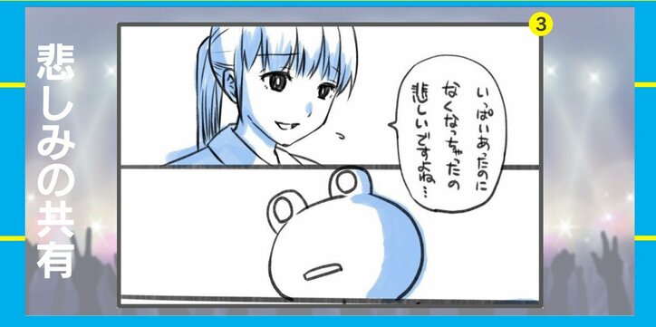 待ちわびたライブが中止…傷心中の客にかけた店員のひとことが話題に「悲しい気持ちが少し昇華される」