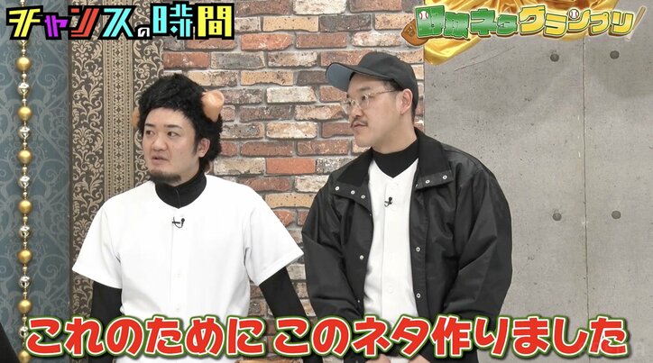 【写真・画像】「キングオブコント決勝行けてた」千鳥、若手芸人の新ネタを大絶賛　3枚目