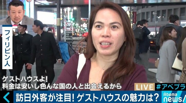 “民泊新法”で注目、元キャリア官僚も手がける「ゲストハウス」とは