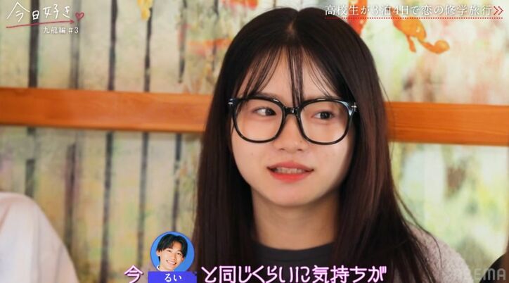 「何回もかわいいって言われて…」ライバル女子のデレデレ報告に嫉妬で表情が一変…ギスギスすぎる朝の女子部屋トーク『今日好き』九龍編第3話