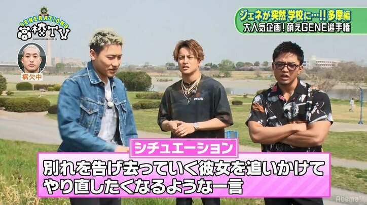 「奪いに行っちゃうよ」王子・涼太、キュンキュン台詞を炸裂！