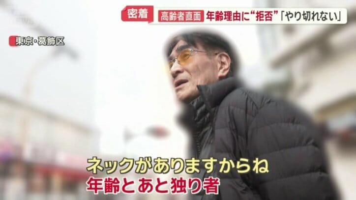 「該当なしだそうです」