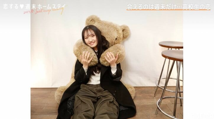 木下優樹菜似の高1女子・ここなの男子に甘える姿がかわいすぎる「もっとギュッとして!」