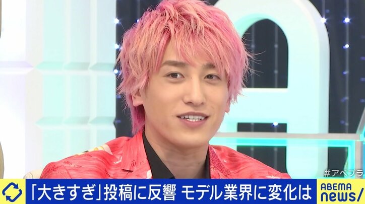 「そんなに食べたら太っちゃう」と言われて育つ? 日本の美の基準は…世界的トップモデルのSNS投稿から考える