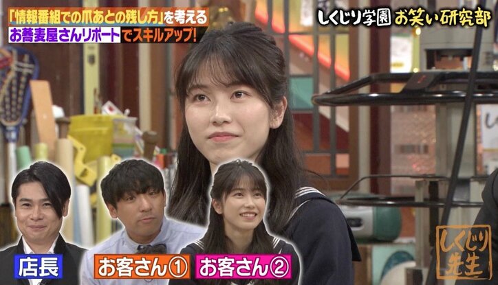 「一瞬カメラを見て…」AKB48横山由依＆アルピー酒井のハイレベルな演技力