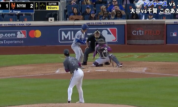 【写真・画像】魂のガチ勝負！ 千賀滉大、浮き上がる“剛速球”で大谷斬り「これは打てん」「マジかっけえ」 意地のリベンジ… まさかの“マン振り三振”　1枚目