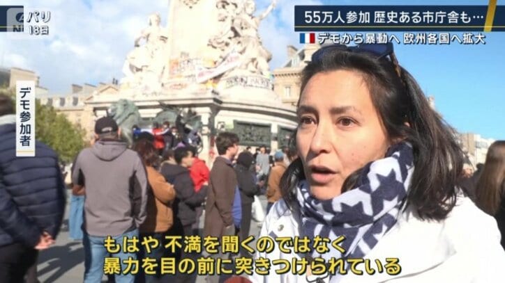 デモ参加者