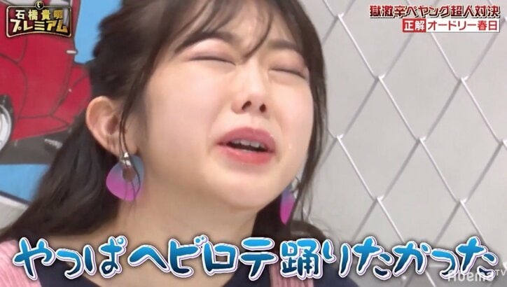 「頑張れ峯岸」後輩・島崎遥香の声援に峯岸みなみ「なんで呼び捨てなんだよ！」