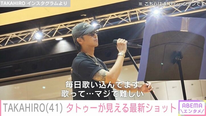 TAKAHIRO Instagramより