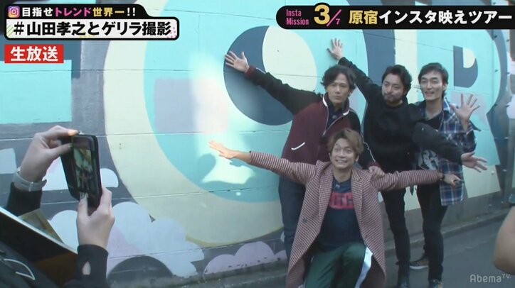 山田孝之、稲垣・草なぎ・香取と電球ソーダで“インスタ映え”