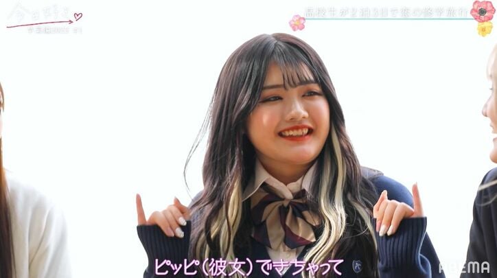 人気継続メンバー・みるき、好きな人に彼女ができたため参加を決意「もう今日好きに出るしかない」『今日好き』卒業編2022第1話