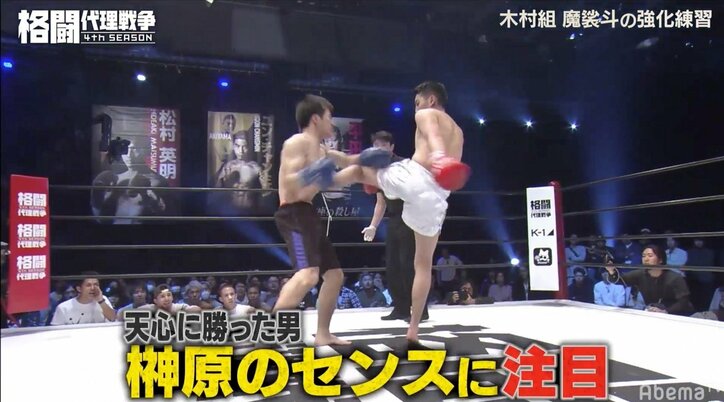 魔裟斗、“那須川天心に勝った男”・榊原達也をベタ褒め 「すごくセンスを感じた」