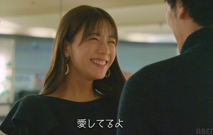 貴島明日香、顔真っ赤＆上目遣いで15歳年上夫に「愛してる」みんなの前で告白『私たち結婚しました4』第6話