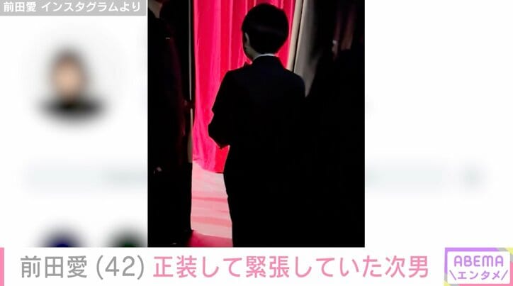 【写真・画像】息子たちが“お父さん・おじいさんそっくり”と話題の前田愛（42）、正装した次男に「お兄ちゃんになられましたね」など反響　2枚目