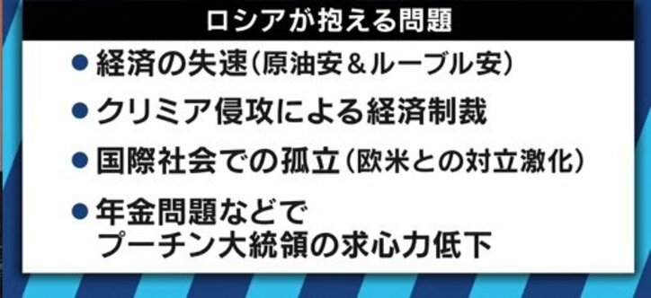 ロシア国内は極左から極右まで返還反対で一致か…北方領土交渉で強硬姿勢を貫くプーチン政権の戦略
