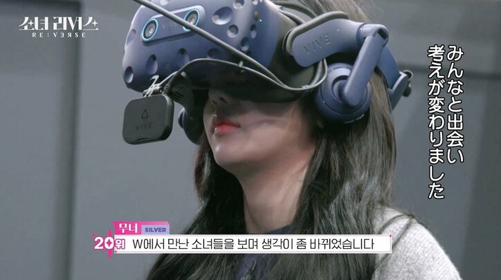 「髪はストレートで前髪がほしい」「そのスタイルは私の理想」バーチャルアイドルとしてデビューしたい少女、全力パフォーマンスにライバルたちも驚き『少女リバース』#2