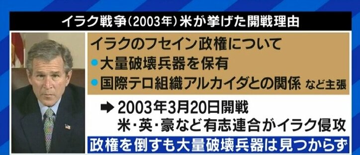 ウクライナ侵攻めぐり“どっちもどっち論”も…「侵略した側・された側は同じではない」「“複数ソース”を見比べて議論を」
