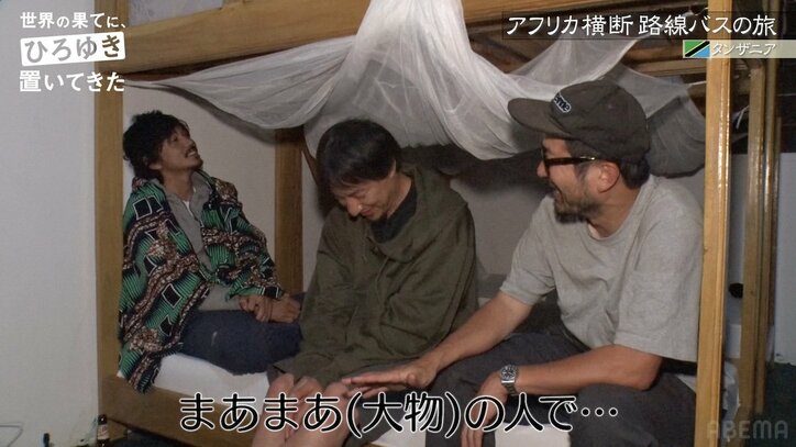 ひろゆき、大物ゲストにも忖度なし「岸田首相だとしても僕は変わりません」