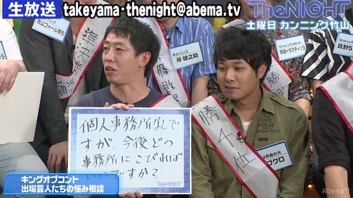 カンニング竹山が語る、若くして事務所から独立したヒロミの凄さ