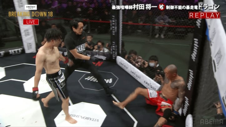 【写真・画像】【全試合速報します】ブレイキングダウン18（Breaking Down18）対戦カード・大会情報・結果速報　10枚目