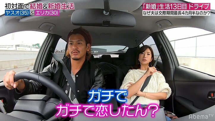 元あいのり嵐、『あいのり』は「結構ツラかった」と当時を振り返る