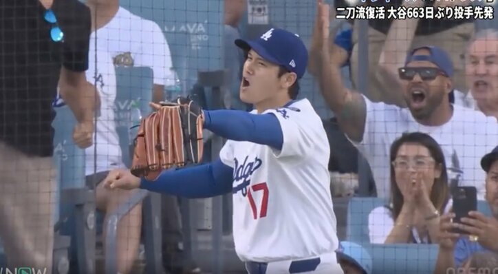 【写真・画像】球場騒然！ 大谷翔平、投手復帰の初球で“まさかの光景”「エグすぎだろ」 とんでもない“高速魔球”を投げ込んでしまう「仕上がってるやんw」　1枚目