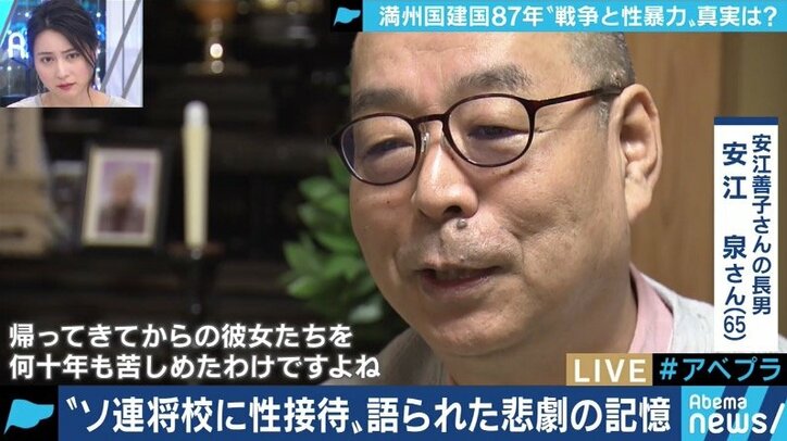 ソ連兵に性接待、帰国後はいわれなき差別…満蒙開拓団の女性たちが語り始めた悲劇