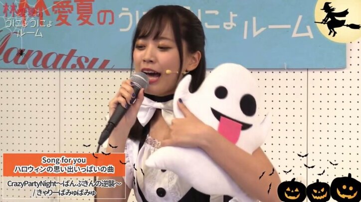 元ベビレ林愛夏がメイド服姿で、ファン歓喜「こんなメイドいたら……」