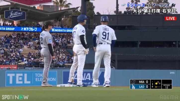 【映像】大谷激走→ベッツが見せた“意外なリアクション”