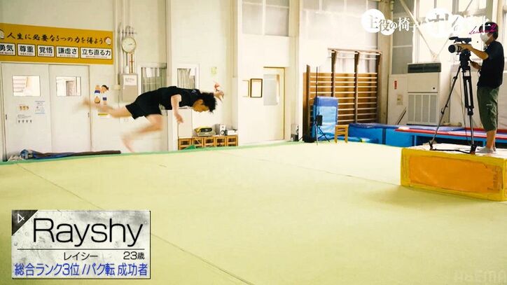 アクロバット未経験の作曲家、わずか1時間でバク転を習得！本番では技も取り入れ審査員も驚き『オレイス2』#5