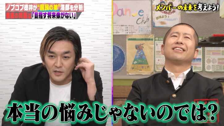 ハライチ澤部が"中年の悩み"を吐露「仕事はたくさん頼まれるけど…」