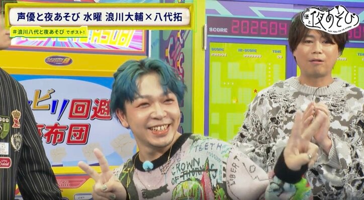 【写真・画像】『声優と夜あそび 水』に森久保・岡本・福西が乱入!番宣をかけた“ビリビリ椅子”で浪川&八代が騒然 6枚目