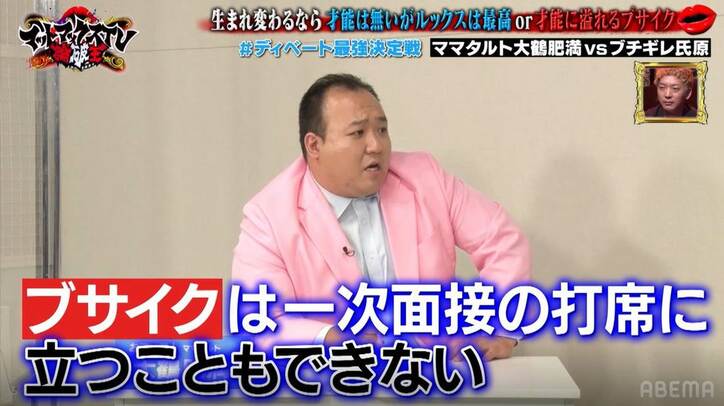 「俺の相方すっごいイケメンだけど悲惨」YouTuberブチギレ氏原、見た目と才能にまつわる自論を展開