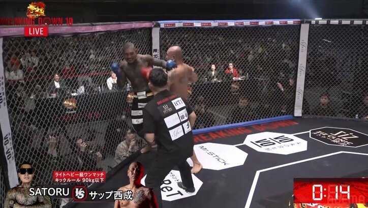 【画像】ラッパーSATORU、衝撃の結末